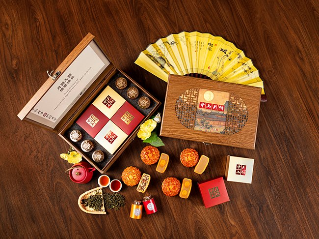 Zhongshan Mooncake Harvest Gift Set
